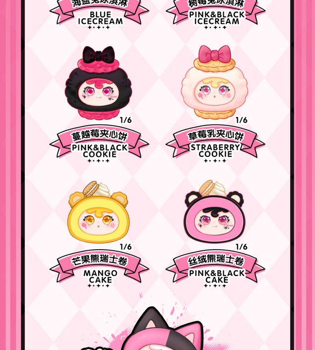 Blind Boxes - Hanni Rubber-Velvet Hanging Plush Box